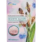 Псиллиум-баланс капсулы №60 (3 блистера х 20 капсул)