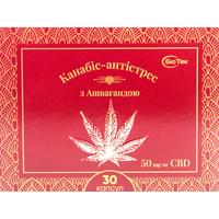 Купить Канабис-антистресс с ашвагандой капсулы №30 (блистер) Канабис-антистресс с ашвагандой капсулы №30 (блистер)