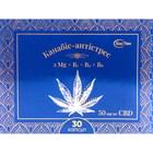 Канабис-антистресс с Mg+B1+B2+B6 капсулы №30 (блистер)