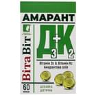 Вітавіт Амарант Д3 + К2 капсули №60 (флакон)