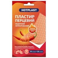 Пластырь перечный Hotplast Аргопласт перфорированный 10 см х 18 см 1 шт.
