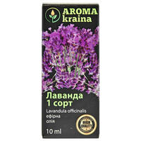 Олія ефірна Aroma Kraina Лаванда 1 сорт 10 мл