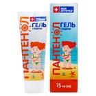 Гель Пантенол Моя Аптечка с бодягой 75 мл