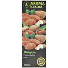 Масло растительное Aroma Kraina Миндальное 50 мл