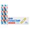 Пластир Моя Аптечка на нетканій основі тілесний 1,9 см х 7,2 см 10 шт. - фото 2