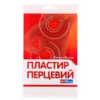 Пластир перцевий Моя Аптечка перфорований 10 см х 18 см 1 шт.