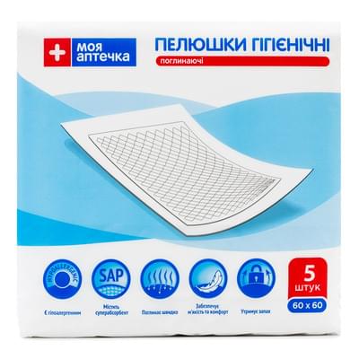 Пеленки гигиенические впитывающие Моя Аптечка 60 см х 60 см 5 шт.