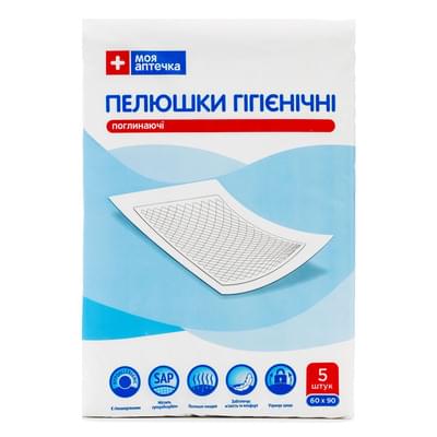 Пеленки гигиенические впитывающие Моя Аптечка 60 см х 90 см 5 шт.