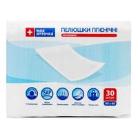Пелюшки гігієнічні поглинаючі Моя Аптечка 60 см х 60 см 30 шт.