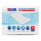 Пелюшки гігієнічні поглинаючі Моя Аптечка 60 см х 60 см 30 шт.