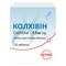 Колхивин таблетки по 0,6 мг №30 (контейнер)