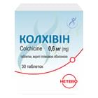 Колхивин таблетки по 0,6 мг №30 (контейнер)