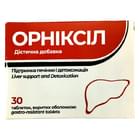 Орниксил таблетки №30 (блистер)