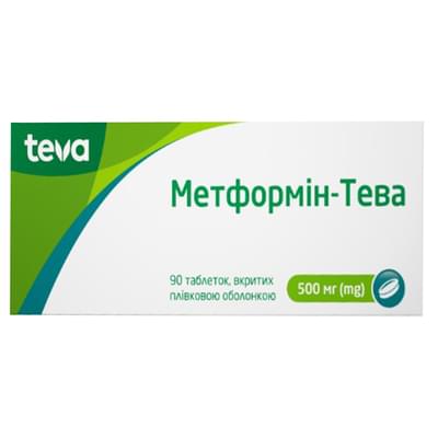 Метформин-Тева таблетки по 500 мг №90 (6 блистеров х 15 таблеток)