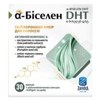 Альфа-Біселен DHT капсули №30 (блістер)