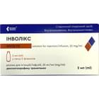 Инволиксраствор д/ин. и инф. 25 мг/мл по 2 мл №5 (флаконы)