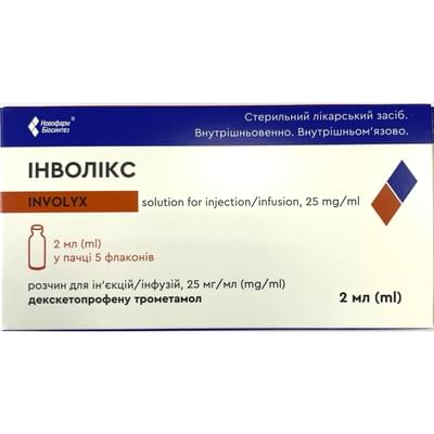 Инволиксраствор д/ин. и инф. 25 мг/мл по 2 мл №5 (флаконы)
