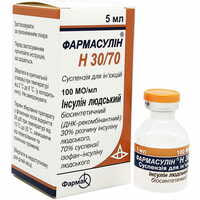 Фармасулін Н 30/70 суспензія д/ін. 100 МО/мл по 5 мл (флакон)