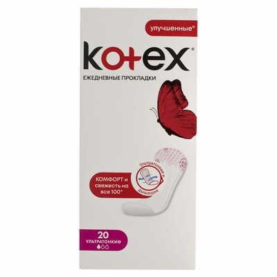 Прокладки ежедневные Kotex Ультратонкие улучшенные 20 шт.