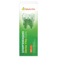 Купити Хлоргексидин Denta Vita розчин д/зовн. заст. 0,12% по 200 мл (флакон) Хлоргексидин Denta Vita розчин д/зовн. заст. 0,12% по 200 мл (флакон)