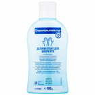 Антисептик для рук Стериллиум Классик Пур 100 мл