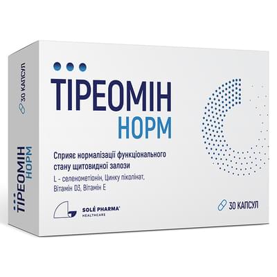 Тіреомін Норм капсули №30 (2 блістери х 15 капсул)