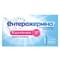 Энтерожермина суспензия орал. по 5 мл №20 (флаконы)