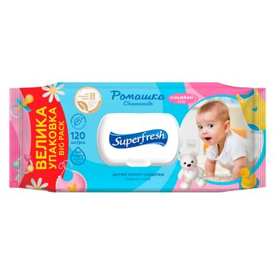 Салфетки влажные детские Superfresh с ромашкой 120 шт.