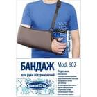 Купити Бандаж для руки Білосніжка 602 підтримуючий (косинка) розмір 1 Бандаж для руки Білосніжка 602 підтримуючий (косинка) розмір 1