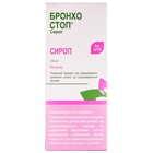 Бронхостоп сироп по 120 мл (флакон)