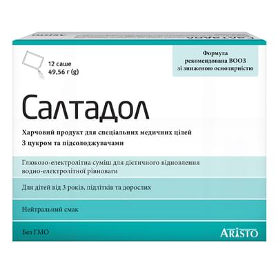 Салтадол порошок по 4,13 г №12 (саше)