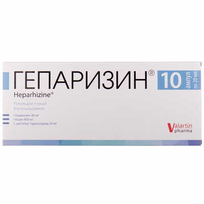 Гепаризин раствор д/ин. по 20 мл №10 (ампулы)