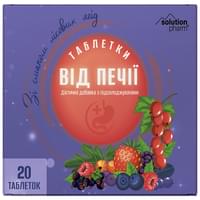Таблетки от изжоги Solution Pharm со вкусом лесной ягоды №20 (2 контейнера х 10 таблеток)