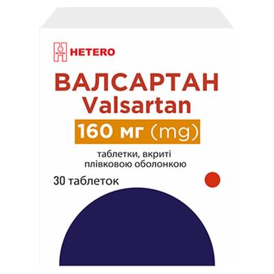 Валсартан таблетки по 160 мг №30 (контейнер)