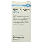 Цефтазидим Астра порошок д/ин. по 1 г (флакон)