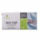 Купити Магній активний Еліт-Фарм таблетки №80 (8 блістерів х 10 таблеток) Магній активний Еліт-Фарм таблетки №80 (8 блістерів х 10 таблеток)