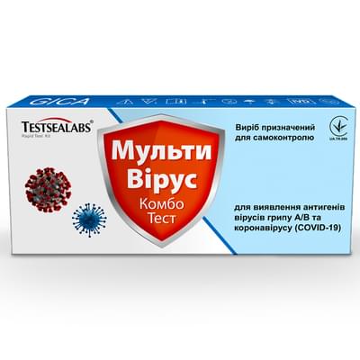 Тест Мульти Вирус Комбо Testsealabs для выявления антигенов вирусов гриппа А/В и коронавируса (Covid-19) для самоконтроля назальный 1 шт.