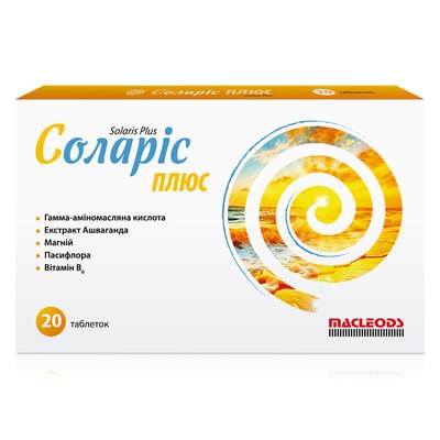 Соларіс Плюс таблетки №20 (2 блістери х 10 таблеток)