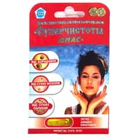 Средство для удаления бородавок Суперчистотел Диас 1,2 мл