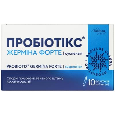 Пробиотикс Жермина Форте Solution Pharm суспензия по 5 мл №10 (флаконы)