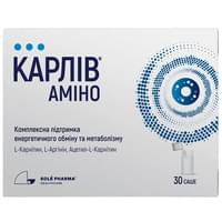 Купити Карлів Аміно порошок орал. №30 (саше) Карлів Аміно порошок орал. №30 (саше)