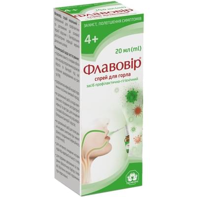 Флавовир спрей д/горла по 20 мл (флакон)