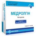 Купити Медролгін розчин д/ін. 30 мг/мл по 1 мл №5 (ампули) Медролгін розчин д/ін. 30 мг/мл по 1 мл №5 (ампули)
