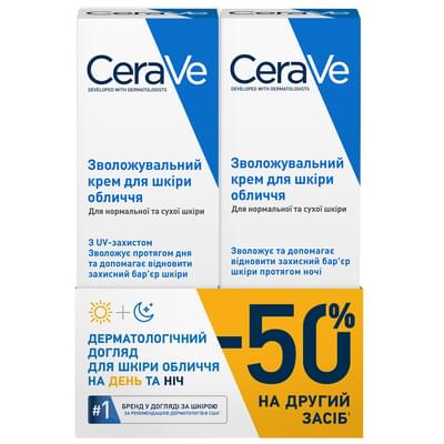 Набір Cerave Бом АМ+РМ 2025 крем для обличчя зволожуючий нічний 52 мл + крем для обличчя денний SPF 30 52 мл