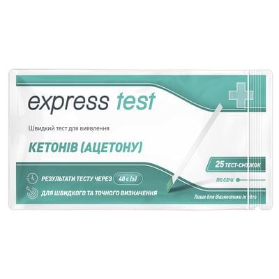 Тест-полоска для определения кетонов в моче Express test 25 шт.