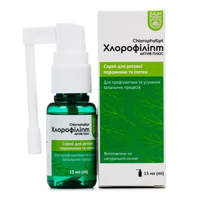 Хлорофилипт Актив Плюс Baum Pharm спрей д/рот. полости 15 мл