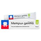 Метріл дента Baum Pharm гель д/ясен 20 г (туба)
