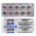 Сенабам Моя Аптечка таблетки №10 (блистер)