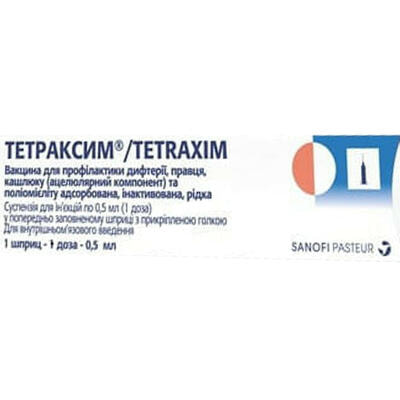 Тетраксим суспензия д/ин. 1 доза по 0,5 мл (шприц + иглы №2)