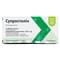 Супростилин Baum Pharm таблетки по 0,025 г №20 (2 блистера х 10 таблеток) - фото 2